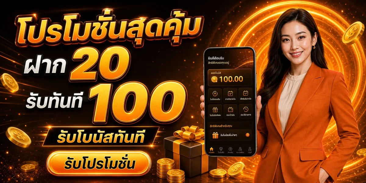 19Slot Wallet ทางเข้า 19สล็อต สมัครเข้าสู่ระบบ