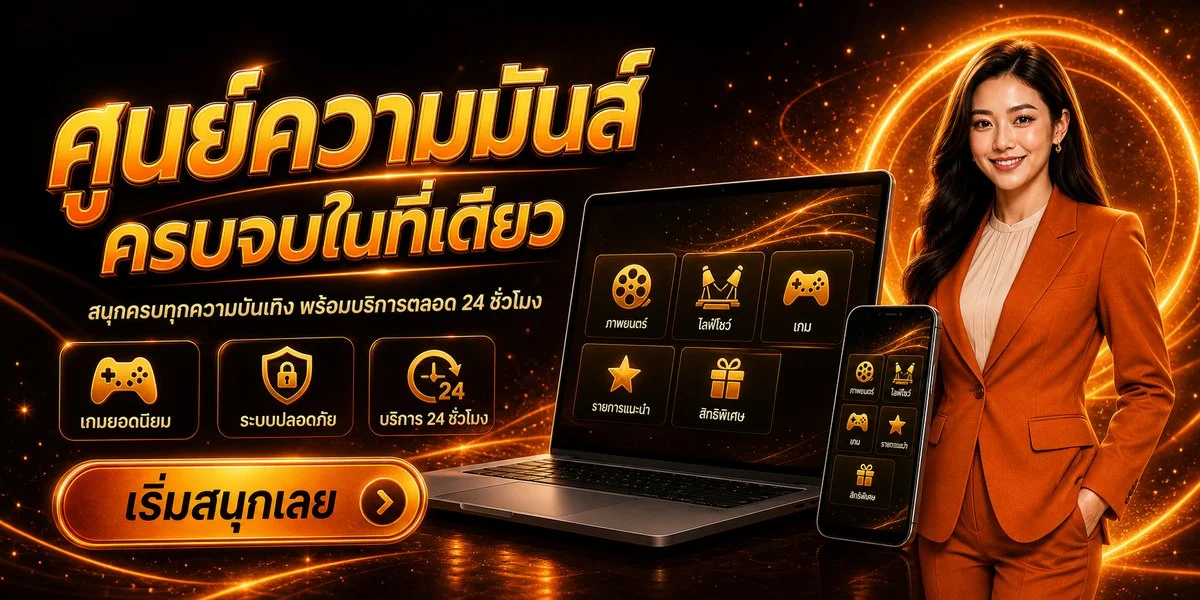19Slot Wallet ทางเข้า 19สล็อต สมัครเข้าสู่ระบบ