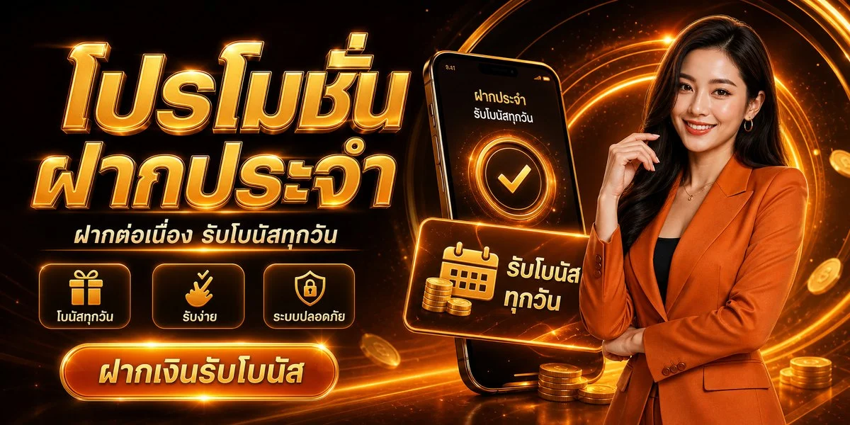 สมัคร 19Slot ฝากถอนผ่าน Wallet อัตโนมัติรวดเร็ว