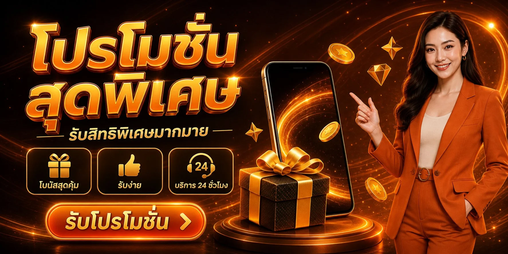 19Slot เว็บสล็อตออนไลน์ครบวงจร สมัครเล่นผ่าน 19slots.asia